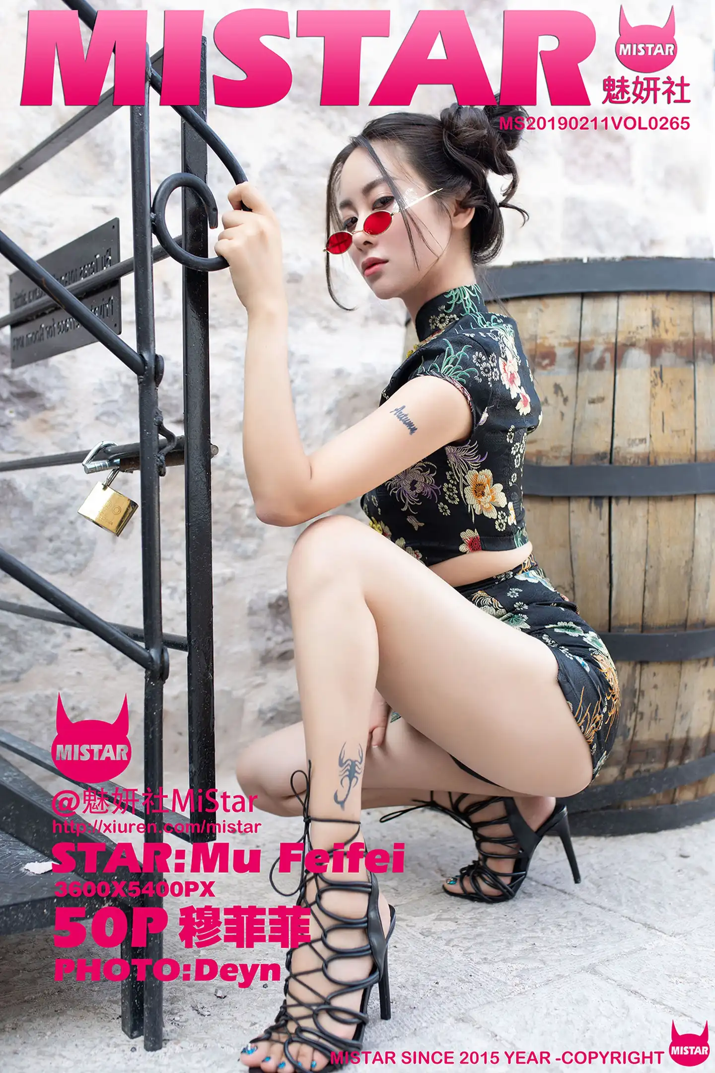 [MiStar魅妍社]Vol.265_气质女神穆菲菲土耳其旅拍户外性感开胸衣秀白嫩肌肤写真50P-秀人网 - XiuRen.Pro